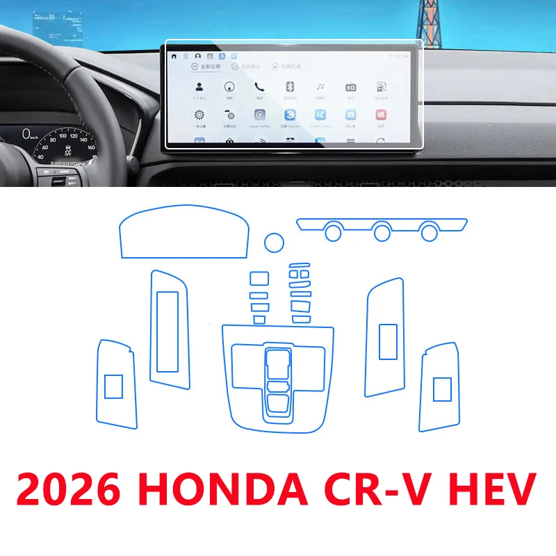 Tpu Transparent Film for 2026 Honda CR-V HEV Car Interior Sticker Console Dashboard Screen Protect Film Car Interior Accessories
Tpu Transparent Film for 2026 Honda CR-V HEV Car Interior Sticker Console Dashboard Screen Protect Film Car Interior Accessories