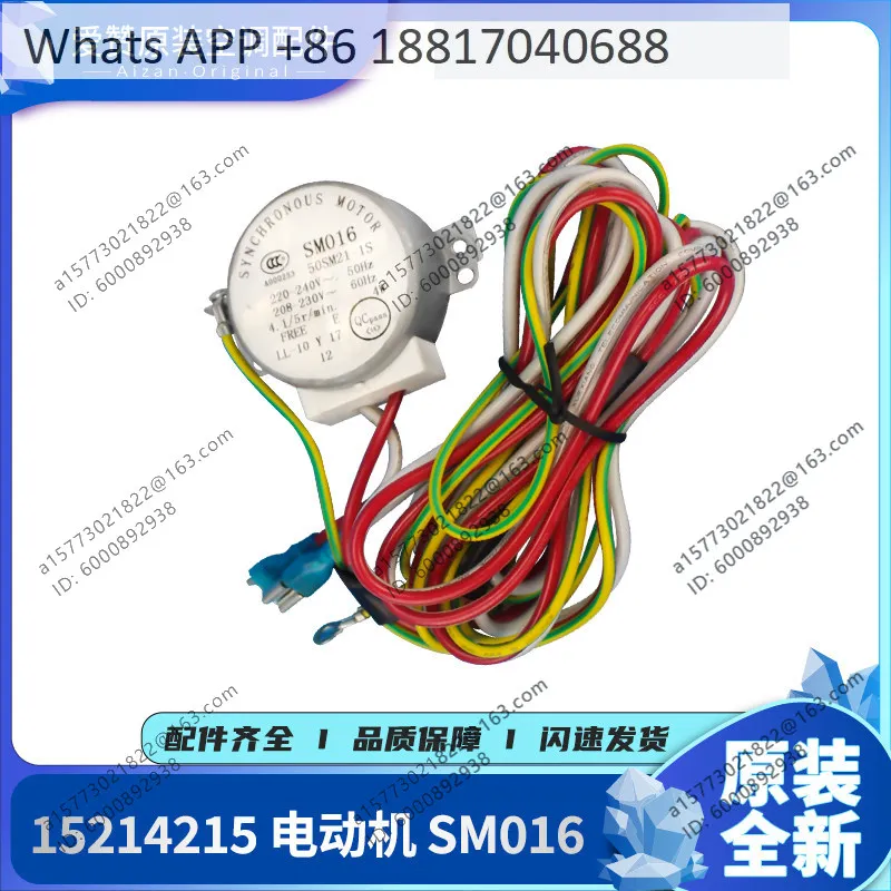 Air conditioning synchronous motor 15214215 motor SM016 stepper small motor
Air conditioning synchronous motor 15214215 motor SM016 stepper small motor