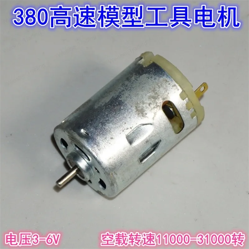 Power Tool 380 High Speed Motor 3V5V6V High Speed Tool Model 380 Power Motor Motor
Power Tool 380 High Speed Motor 3V5V6V High Speed Tool Model 380 Power Motor Motor