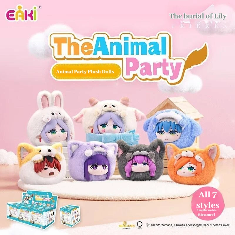 Fulilian Animal Party Plush Doll Blind Box Pendant Gift from Yiqi Funeral
Fulilian Animal Party Plush Doll Blind Box Pendant Gift from Yiqi Funeral