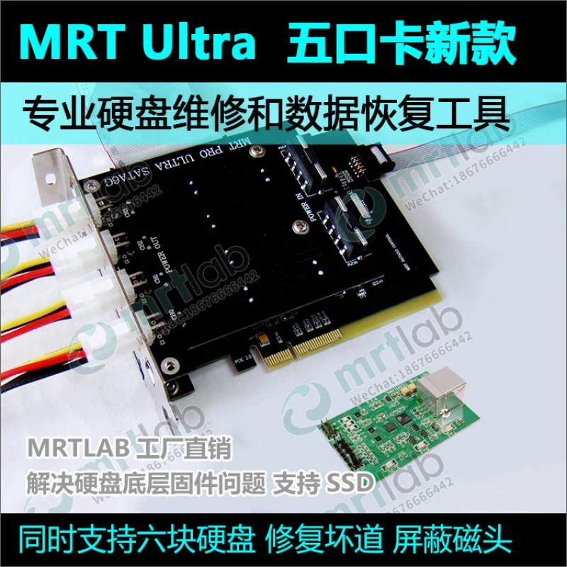 Network Version of Hard Disk Repair Data Recovery Tool Supports SSD Delivery Tutorial and Provides Technical Support
Network Version of Hard Disk Repair Data Recovery Tool Supports SSD Delivery Tutorial and Provides Technical Support