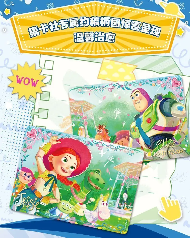 Card.Fun Toy Story 5 Official Trading Cards Deluxe Hobby Card Packs Cute Desk Decor Collectible Gift For Cartoon Fans Value Pack
Card.Fun Toy Story 5 Official Trading Cards Deluxe Hobby Card Packs Cute Desk Decor Collectible Gift For Cartoon Fans Value Pack