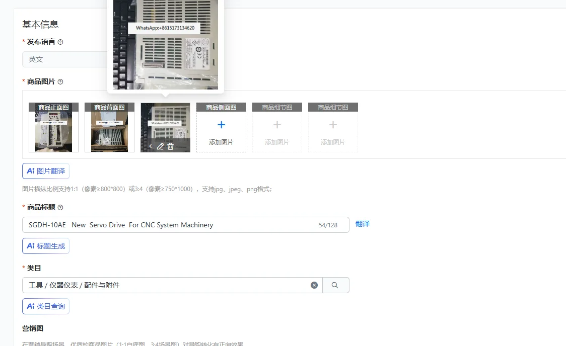 SGDH-10AE New Servo Drive For CNC System Machinery
