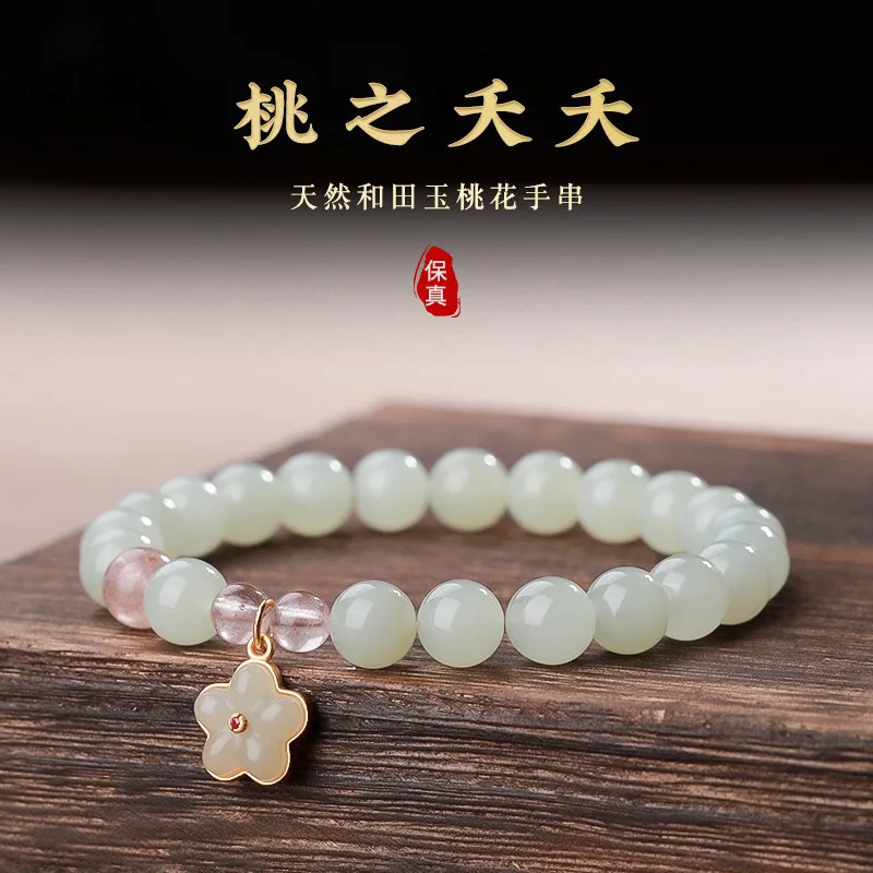 Natural Hetian Peach Blossom For Women Xinjiang Jade Clear Water Bracelet Ice Bottom Round Beads New Style Beaded Birthday Gift 
Natural Hetian Peach Blossom For Women Xinjiang Jade Clear Water Bracelet Ice Bottom Round Beads New Style Beaded Birthday Gift