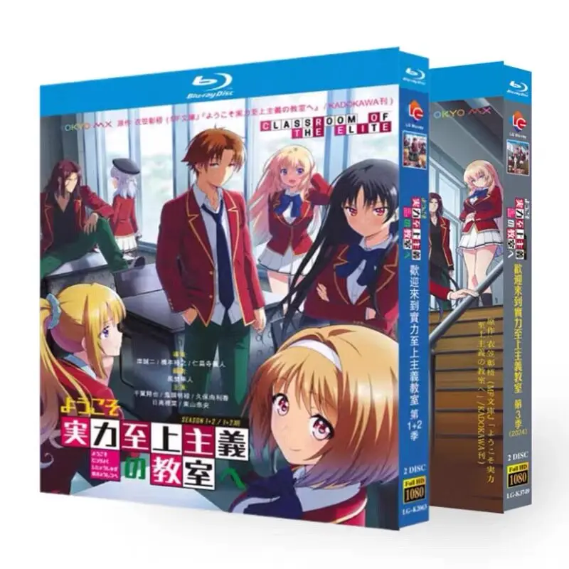 Welcome to the Classroom of the Elite Seasons 1–3 Blu-ray Disc Box Set
Welcome to the Classroom of the Elite Seasons 1–3 Blu-ray Disc Box Set