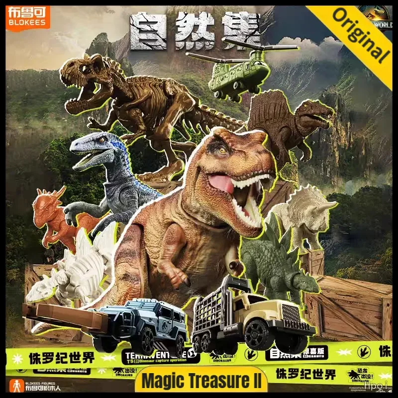 【In Stock】Blokees T-Rex Surprise Version 1 Assembiy Action Figure
【In Stock】Blokees T-Rex Surprise Version 1 Assembiy Action Figure