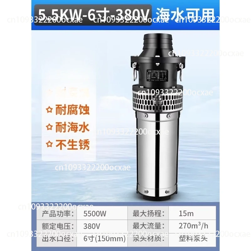 Lightweight seawater aquaculture submersible pump corrosion-resistant 380v water pump agricultural high-flow irrigation pump
Lightweight seawater aquaculture submersible pump corrosion-resistant 380v water pump agricultural high-flow irrigation pump