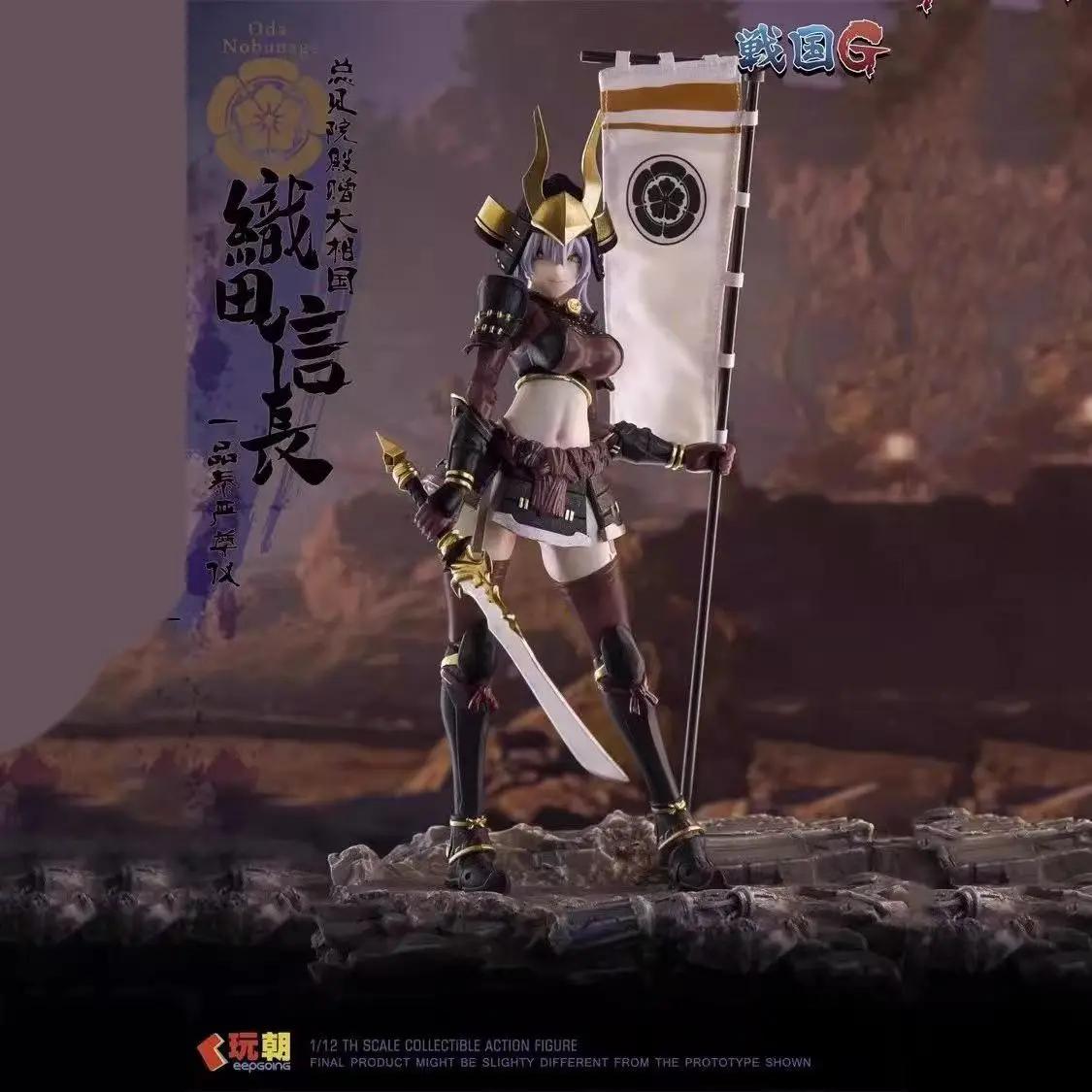 Sengoku G Series Oda Nobunaga 1/12 Scale Articulated Action Figure
Sengoku G Series Oda Nobunaga 1/12 Scale Articulated Action Figure