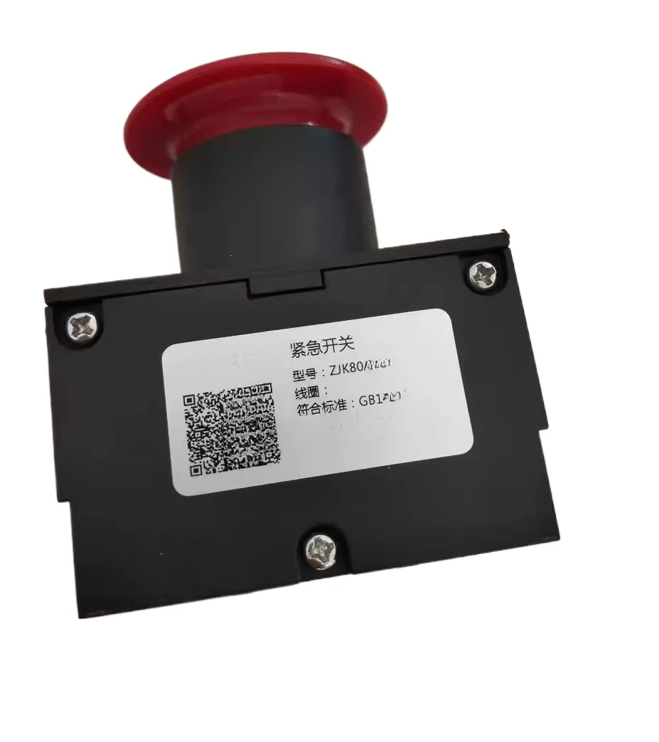 Аксессуары для электрических вилочных погрузчиков, ручной аварийный выключатель ZJK80A (без вспомогательного провода)
Аксессуары для электрических вилочных погрузчиков, ручной аварийный выключатель ZJK80A (без вспомогательного провода)