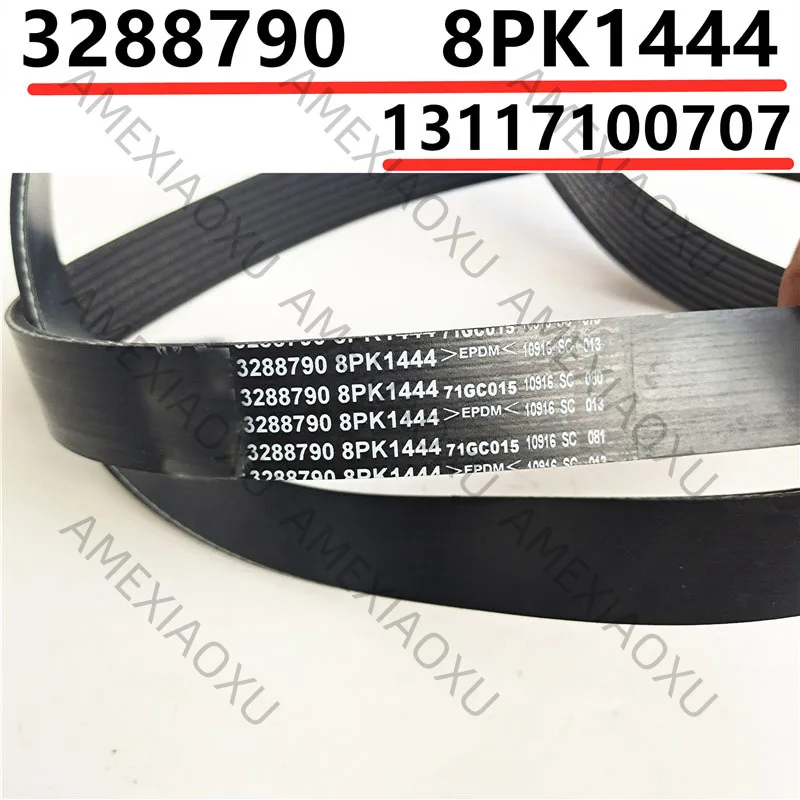 1 шт. Новый ремень вентилятора генераторной установки 3288790 6BT5.9/4BT 8PK1443/1444 AMEXIAOXU
1 шт. Новый ремень вентилятора генераторной установки 3288790 6BT5.9/4BT 8PK1443/1444 AMEXIAOXU