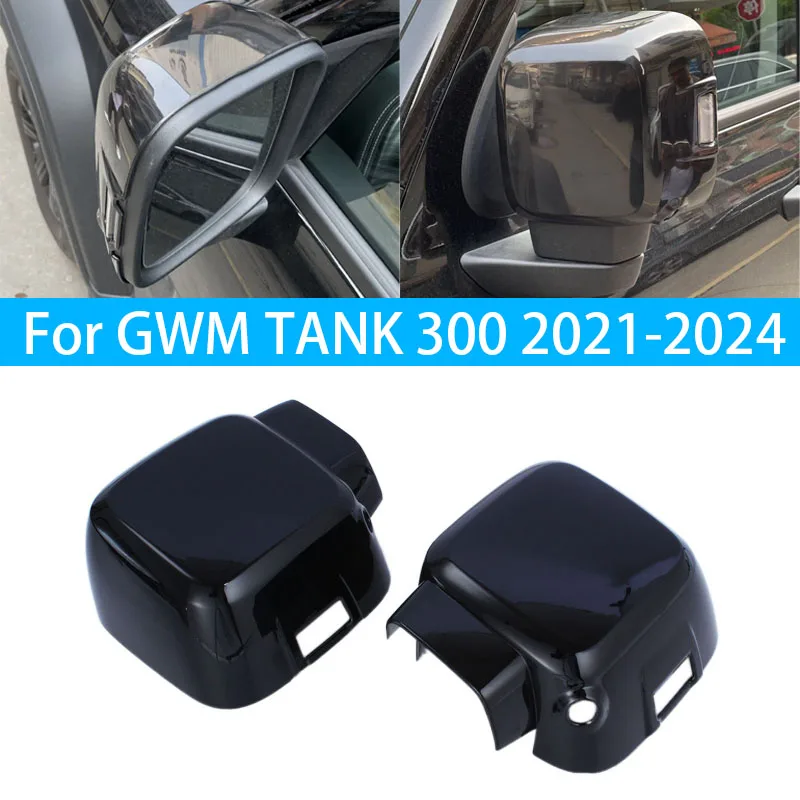 For GWM TANK 300 2021-2024 2x Car Sticker Rearview Side Mirror Cover Wing Cap Exterior Case Trim Accessories Vehicle Decoration
For GWM TANK 300 2021-2024 2x Car Sticker Rearview Side Mirror Cover Wing Cap Exterior Case Trim Accessories Vehicle Decoration