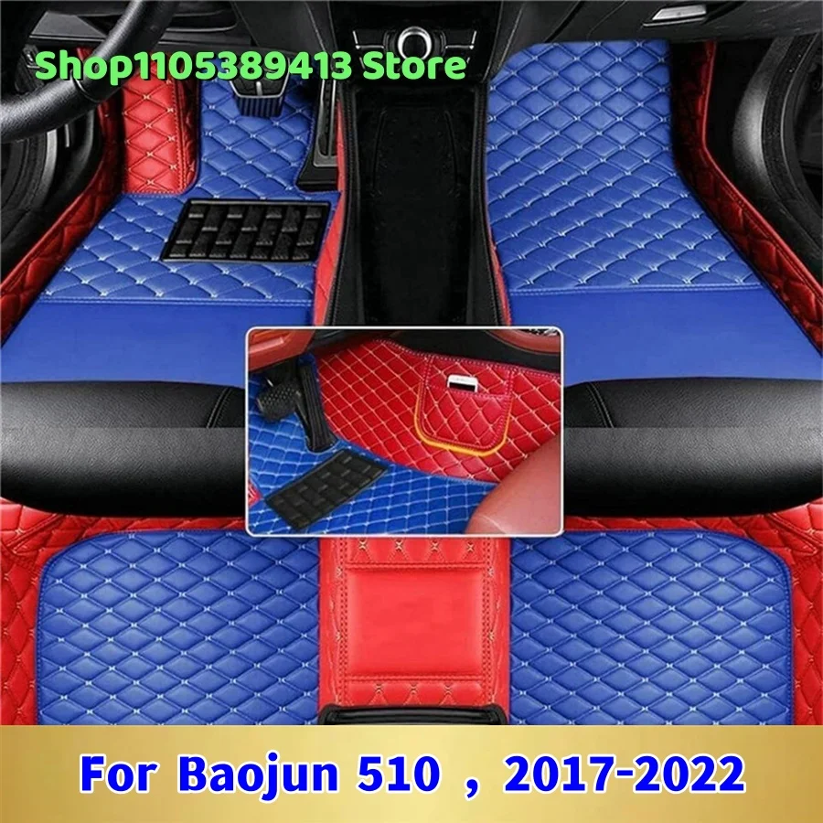 Auto Mats Carpets Leather Custom Car Floor Mats For Baojun 510 2022 2021 2020 2019 2018 2017 Car Mat Accessories
Auto Mats Carpets Leather Custom Car Floor Mats For Baojun 510 2022 2021 2020 2019 2018 2017 Car Mat Accessories