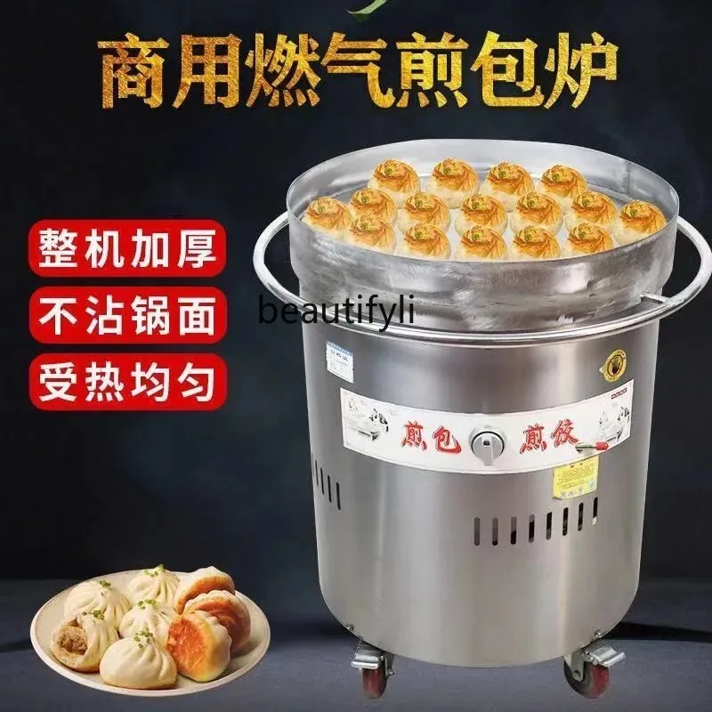 yj24 commercial gas rotation of frying bag furnace, water frying bag pot sticker oven scone machine, mobile stall
yj24 commercial gas rotation of frying bag furnace, water frying bag pot sticker oven scone machine, mobile stall