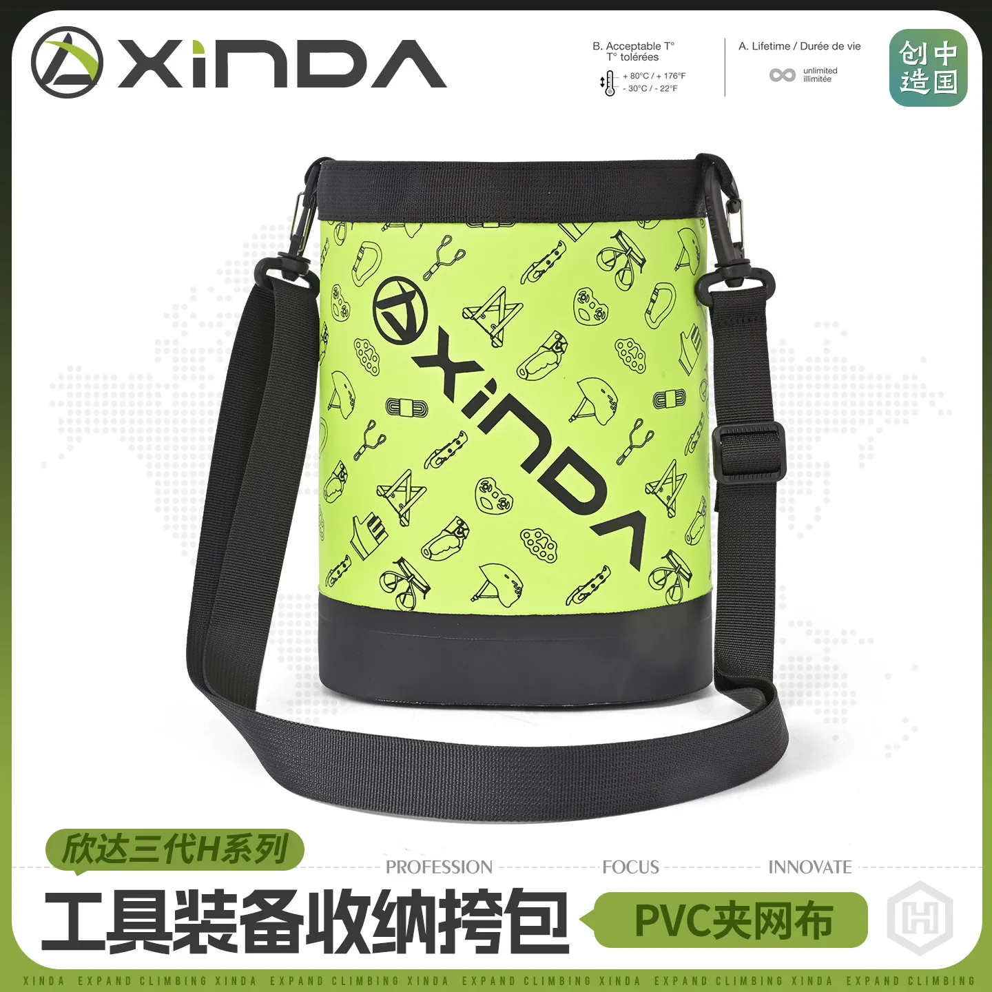 Detachable Tool And Equipment Storage Bag 4L, Climbing High-Altitude Work Water Proof And Wear Resistant Thick Equipment Bag
Detachable Tool And Equipment Storage Bag 4L, Climbing High-Altitude Work Water Proof And Wear Resistant Thick Equipment Bag