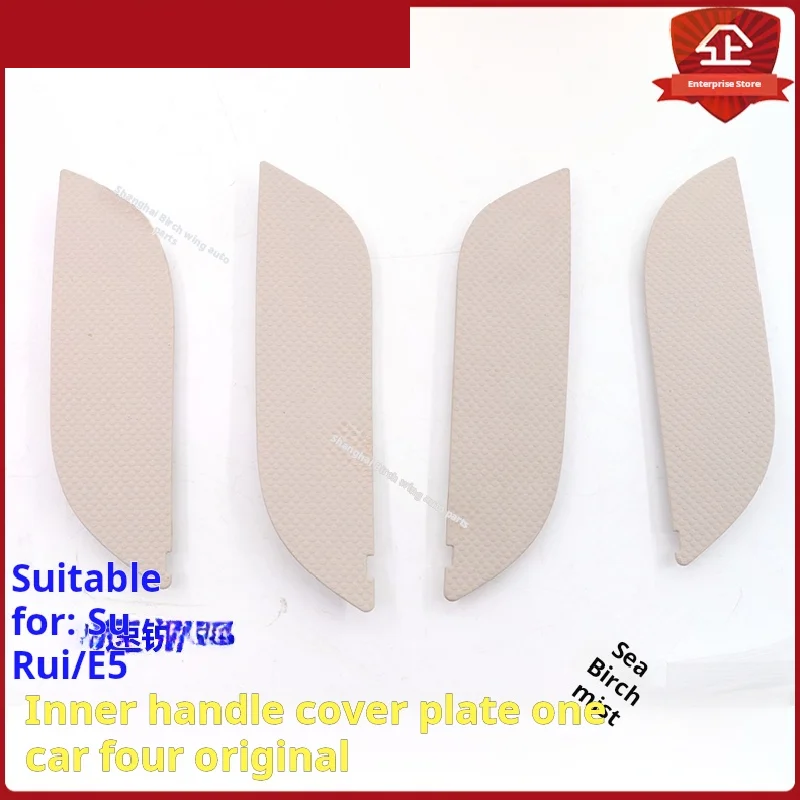For BYDSui car door armrest coverE5Interior door handle decorative plug cover buckle hand rubber cover
For BYDSui car door armrest coverE5Interior door handle decorative plug cover buckle hand rubber cover