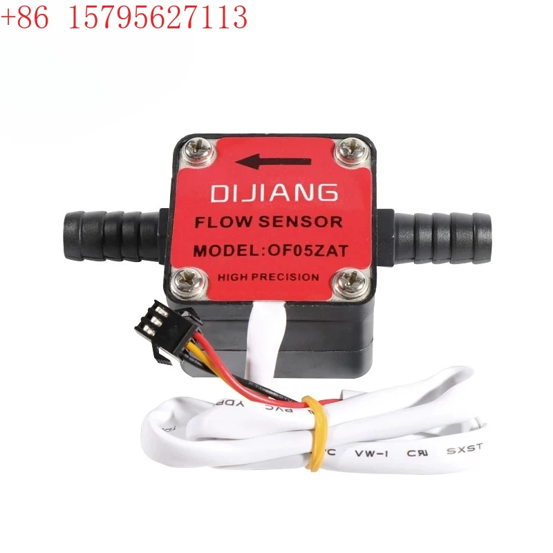 Gear flowmeter, flow sensor, laundry detergent flowmeter