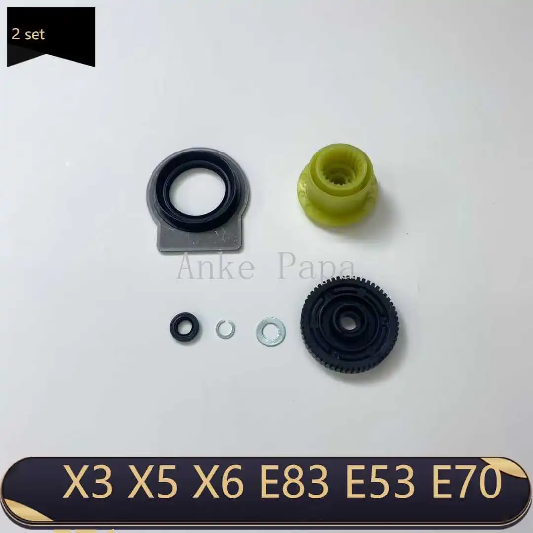 Transfer Case Actuator Motor Gear Repair Kit for BM X3 X5 E83 E53 E70 E71 E90 27102413711
Transfer Case Actuator Motor Gear Repair Kit for BM X3 X5 E83 E53 E70 E71 E90 27102413711