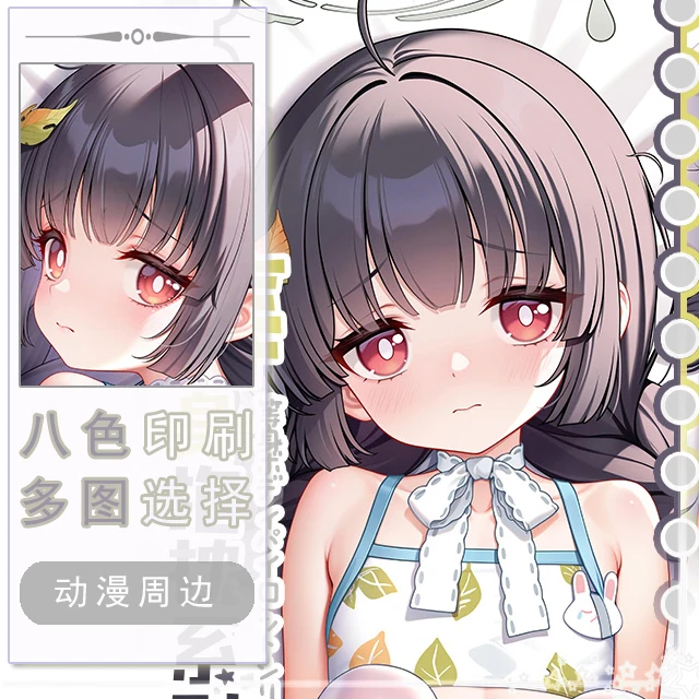 Blue Archive Kasumisawa Miyu Dakimakura Hing Corps Taie D'oreiller Cosplay Japonais Otaku Housse Coussin Cadeaux De
Blue Archive Kasumisawa Miyu Dakimakura Hing Corps Taie D'oreiller Cosplay Japonais Otaku Housse Coussin Cadeaux De