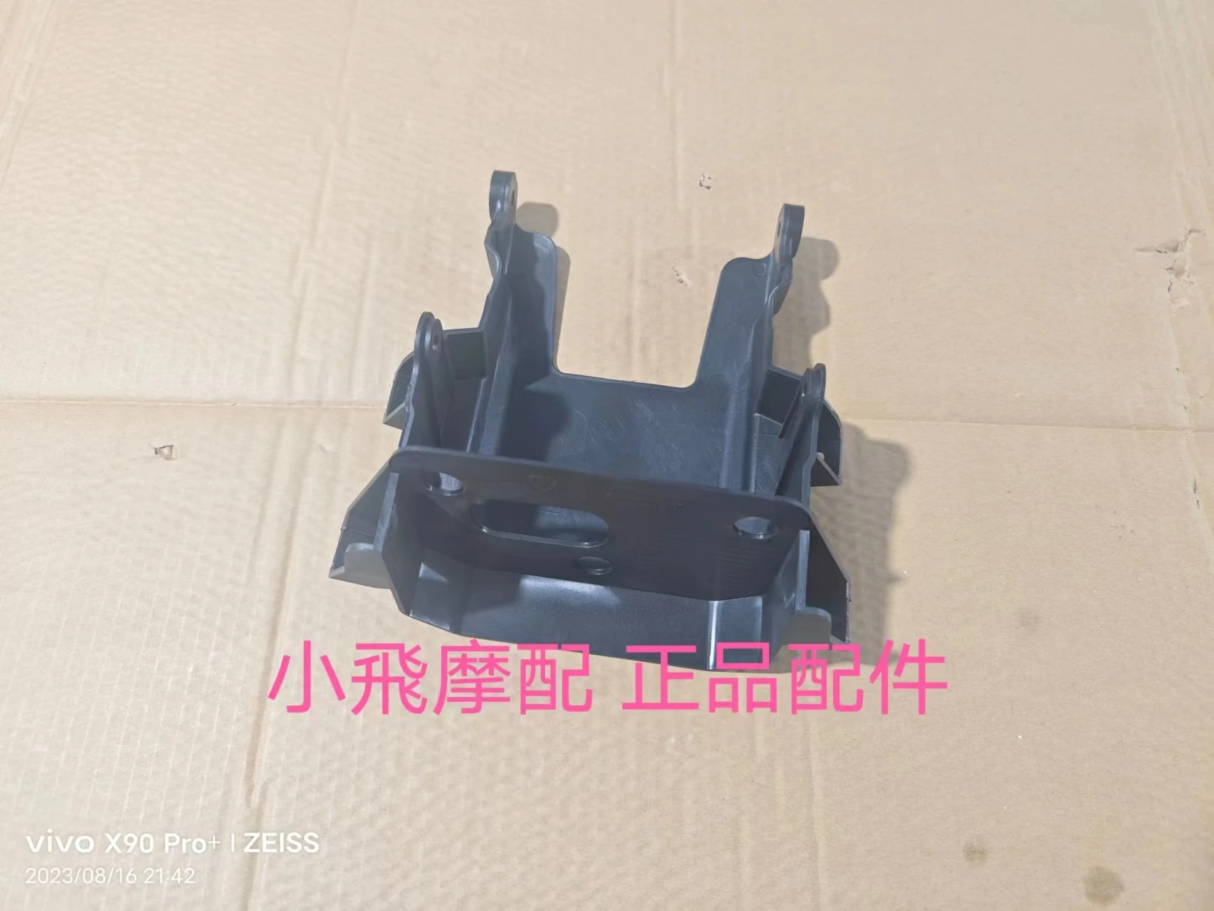 For Qjmotor Mtx125 Accessories Qj Motor Mtx 125 Windshield Mounting Bracket Windbreak Board Support Plate Base
For Qjmotor Mtx125 Accessories Qj Motor Mtx 125 Windshield Mounting Bracket Windbreak Board Support Plate Base