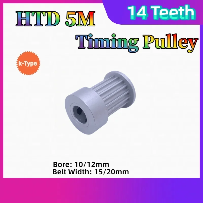 HTD 5M 14 Teeth Timing pulley Belt width 15mm~20mm HTD 5M 14 Teeth synchronous wheel Bore 10mm~12mm For HTD 5M 14T Gear Pulley 
HTD 5M 14 Teeth Timing pulley Belt width 15mm~20mm HTD 5M 14 Teeth synchronous wheel Bore 10mm~12mm For HTD 5M 14T Gear Pulley