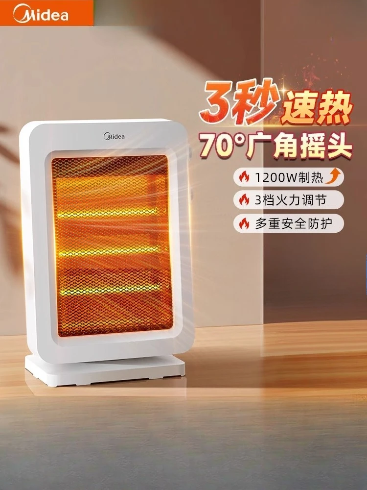 Midea Small Heater Bedroom Living Room Electric Heater
Midea Small Heater Bedroom Living Room Electric Heater