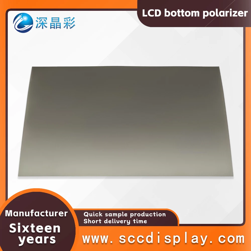 Motorcycle instrument LCD bottom polarizer 45 degree semi transparent polarizer display screen polarizing film A4 paper size
Motorcycle instrument LCD bottom polarizer 45 degree semi transparent polarizer display screen polarizing film A4 paper size
