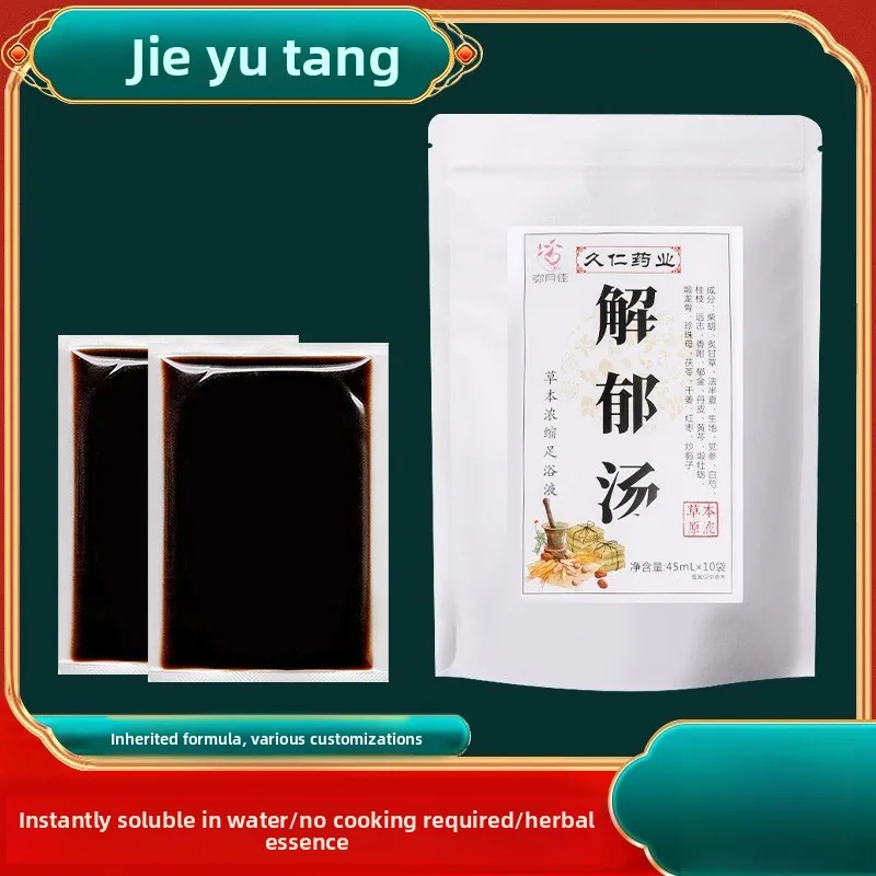 45 мл x 10 травяной концентрат для замачивания ног — сильные ароматические пакетики без кипячения, традиционная ванна для ног по монахини 
45 мл x 10 травяной концентрат для замачивания ног — сильные ароматические пакетики без кипячения, традиционная ванна для ног по монахини