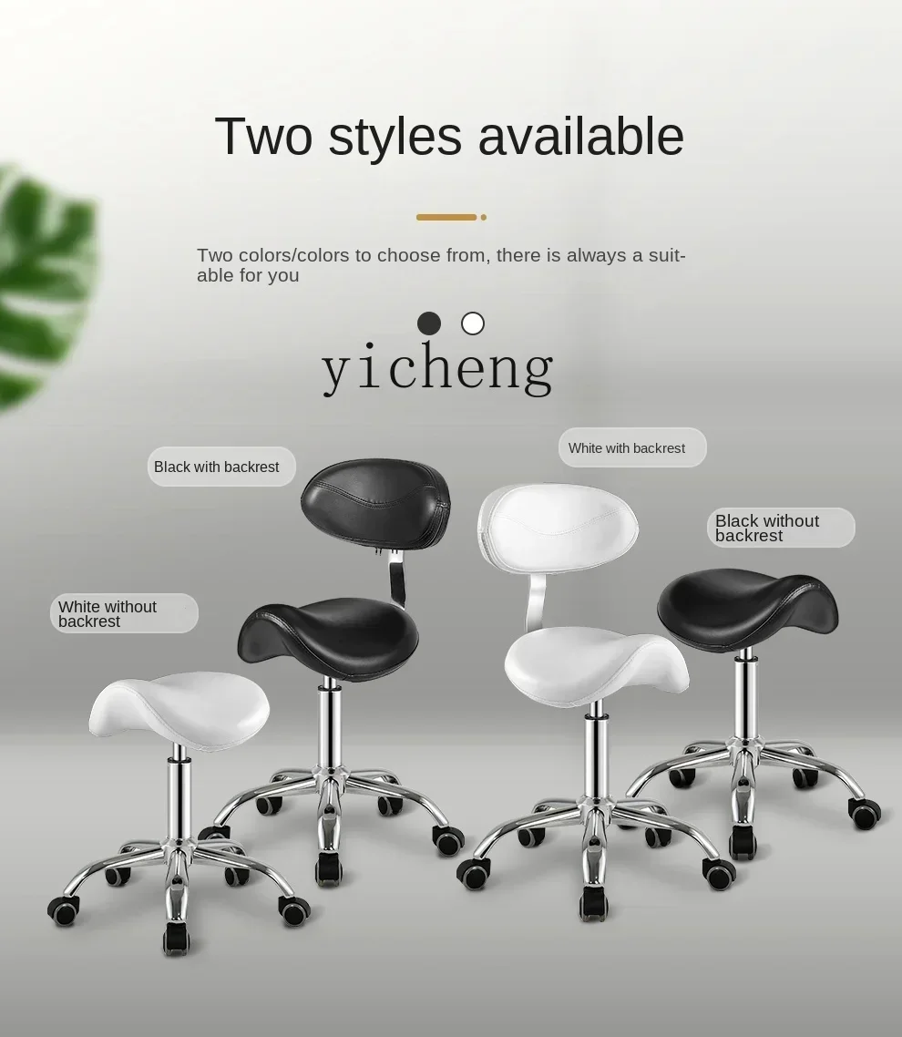 W5.18 beauty chair beauty stool rotating lift pulley chair hair salon round explosion-proof chair
W5.18 beauty chair beauty stool rotating lift pulley chair hair salon round explosion-proof chair