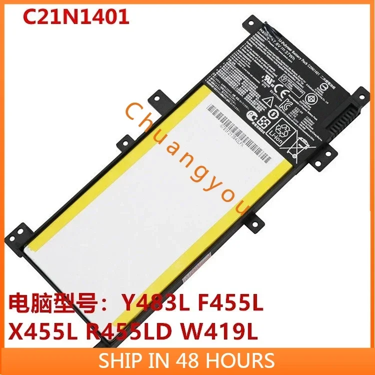 Аккумуляторы для ASUS Asus Y483l F455l X455l R455l W419l X454l R409j Аккумулятор для ноутбука
Аккумуляторы для ASUS Asus Y483l F455l X455l R455l W419l X454l R409j Аккумулятор для ноутбука