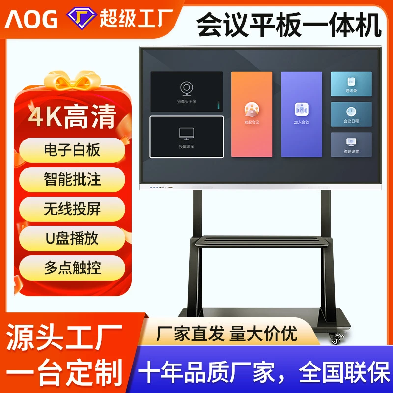 AOG Conference All-in-One Multimedia Electronic Whiteboard Classroom Teaching Touchscreen Training Tablet TV Video Conference
AOG Conference All-in-One Multimedia Electronic Whiteboard Classroom Teaching Touchscreen Training Tablet TV Video Conference
