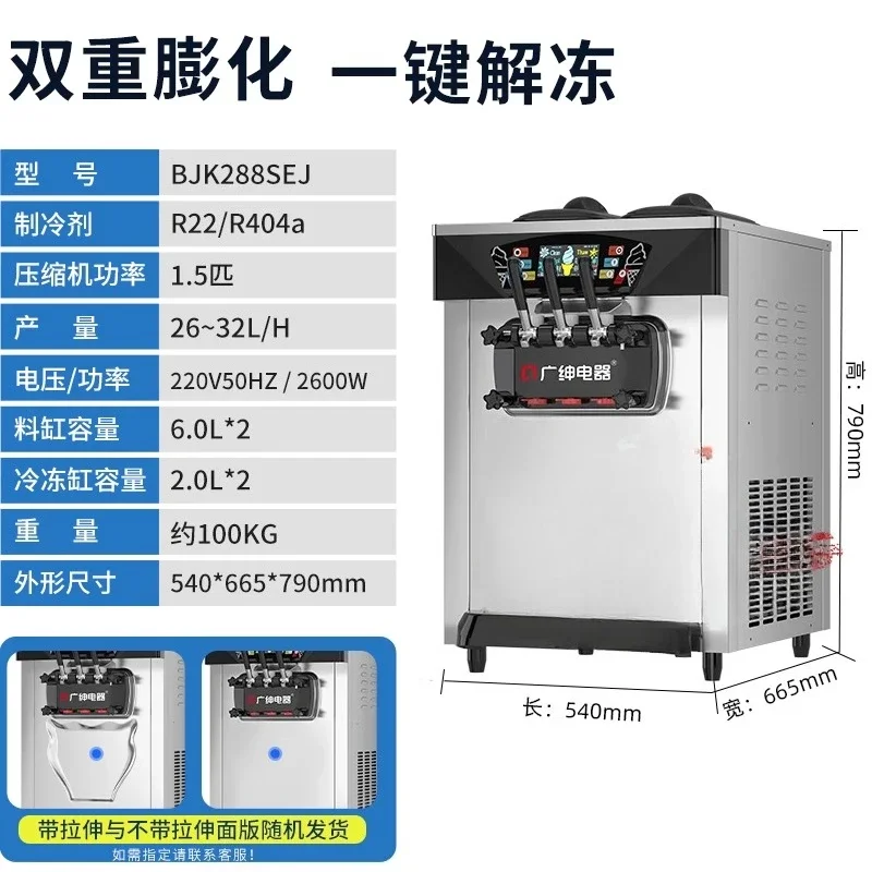 B1 ice cream machine commercial petal modeling automatic ice cream machine milk tea shop ice cream machine
B1 ice cream machine commercial petal modeling automatic ice cream machine milk tea shop ice cream machine