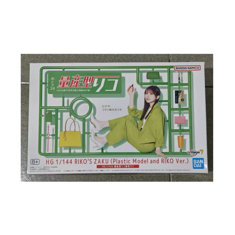 In Stock, Original 1/144 HG HGUC Mass-produced Glass Zircon Special Assembly Model Collect Mecha Figure Action Doll Trendy Toys
In Stock, Original 1/144 HG HGUC Mass-produced Glass Zircon Special Assembly Model Collect Mecha Figure Action Doll Trendy Toys