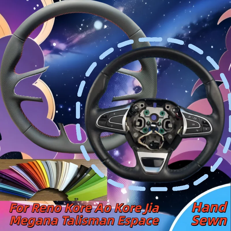 Hand-Sewn Microfiber Leather Car Steering Wheel Cover For Reno Kore Ao Kore Jia Megana Talisman Espace Car Accessories
Hand-Sewn Microfiber Leather Car Steering Wheel Cover For Reno Kore Ao Kore Jia Megana Talisman Espace Car Accessories