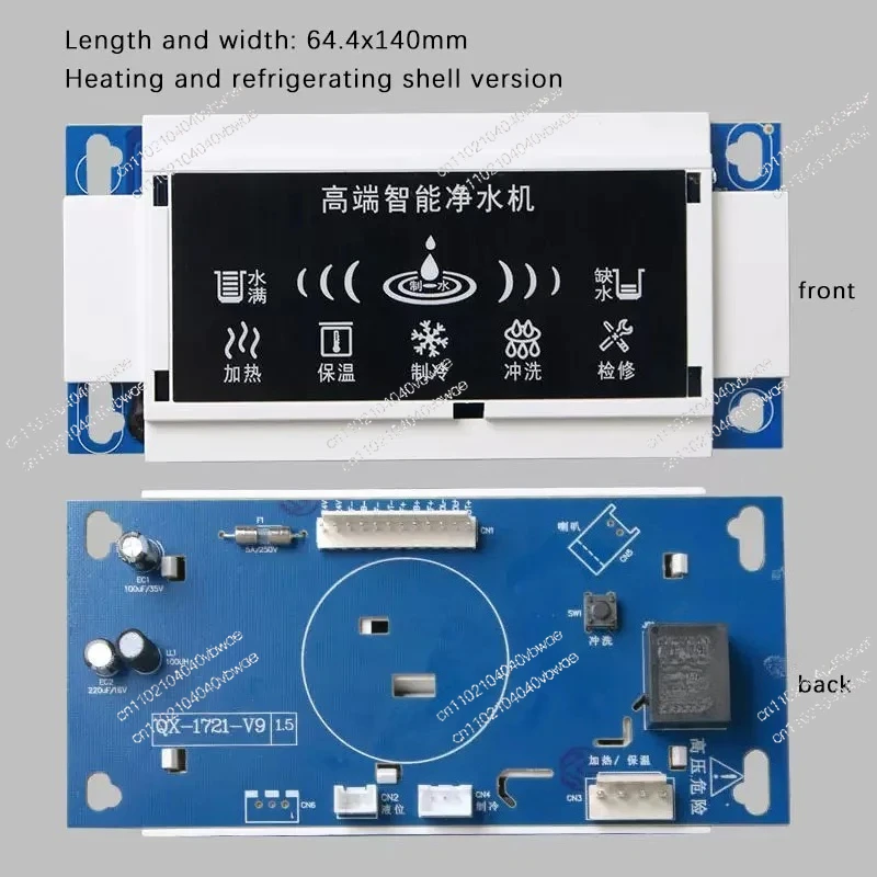 Water Purifier Control Panel Circuit Board Universal Computer Board DC24V Cooling And Heating Accessories Board
Water Purifier Control Panel Circuit Board Universal Computer Board DC24V Cooling And Heating Accessories Board