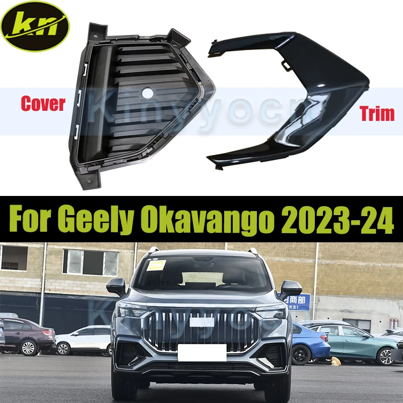 Front Bumper Fog Light Fog Cover Trim For Geely Okavango 2023-2024 Fog Lamp Cover Bezel Trim Replacement
Front Bumper Fog Light Fog Cover Trim For Geely Okavango 2023-2024 Fog Lamp Cover Bezel Trim Replacement