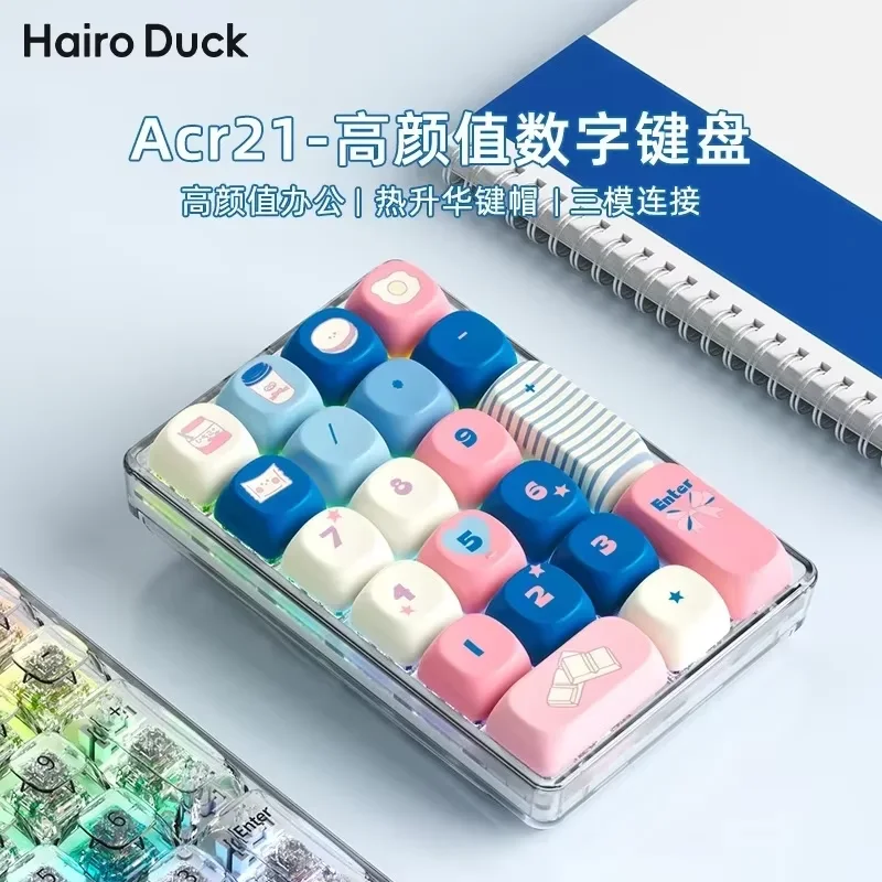 Hairo Duck Acr21 Numpad RGB с возможностью горячей замены, механическая клавиатура, беспроводная трехрежимная, 21 клавиша, прозрачная клавиатура, освещение, подарок на заказ
Hairo Duck Acr21 Numpad RGB с возможностью горячей замены, механическая клавиатура, беспроводная трехрежимная, 21 клавиша, прозрачная клавиатура, освещение, подарок на заказ