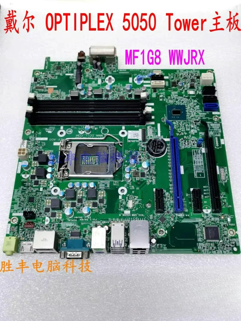 For Dell OptipLex 5050MT 5050Tower main board 1151 pin MF1G8 WWJRX 100% inspection
For Dell OptipLex 5050MT 5050Tower main board 1151 pin MF1G8 WWJRX 100% inspection