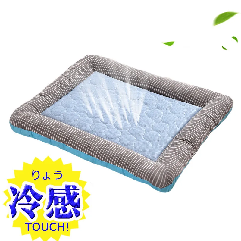 Pet Ice Summer Cold Dog Cooling Supplies Amazon Small and Medium Dogs Ice Silk Kennel Cat Cool Mat
Pet Ice Summer Cold Dog Cooling Supplies Amazon Small and Medium Dogs Ice Silk Kennel Cat Cool Mat