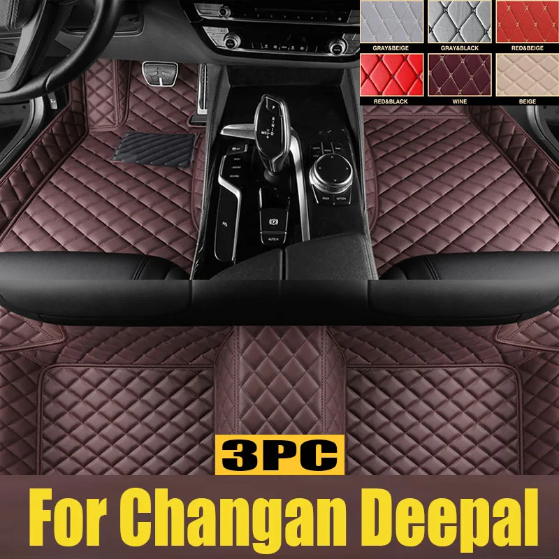 TPE Custom Car Floor Mats For Changan Deepal SL03 2022 2023 2024 Waterproof Carpet Auto Interior trunk mat
TPE Custom Car Floor Mats For Changan Deepal SL03 2022 2023 2024 Waterproof Carpet Auto Interior trunk mat