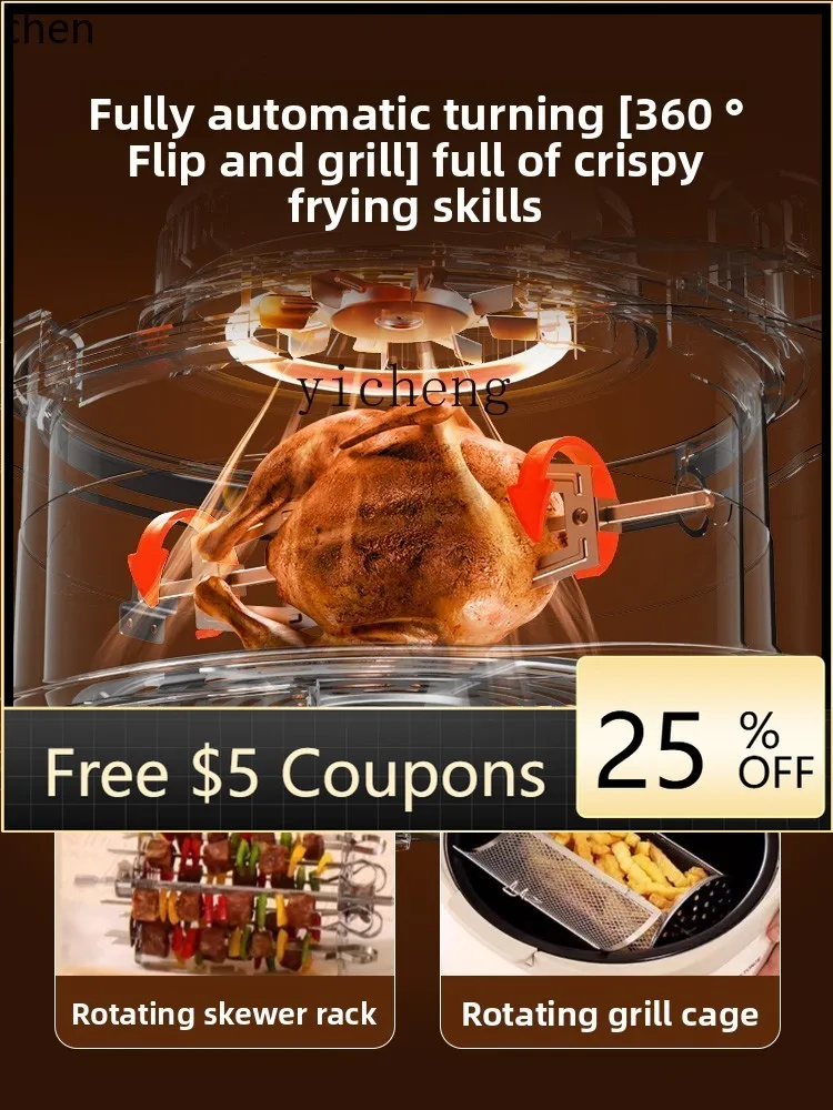 P26 automatic air fryer, electric household can be seen without turning over, small and large capacity
P26 automatic air fryer, electric household can be seen without turning over, small and large capacity