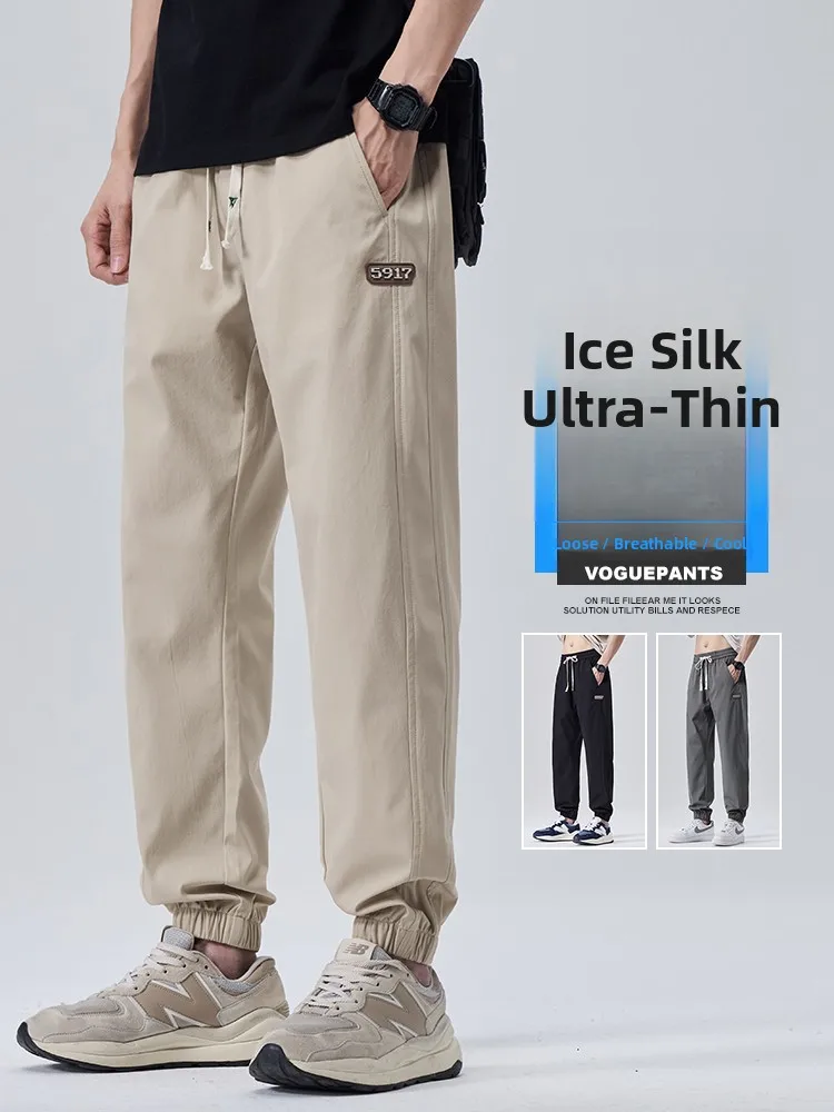 Ice Silk Men's Summer Thin Loose Cuffed Long Pants Casual Sports Trousers Qui Dry Breathable Elastic Waisand Harajuku Sle
Ice Silk Men's Summer Thin Loose Cuffed Long Pants Casual Sports Trousers Qui Dry Breathable Elastic Waisand Harajuku Sle