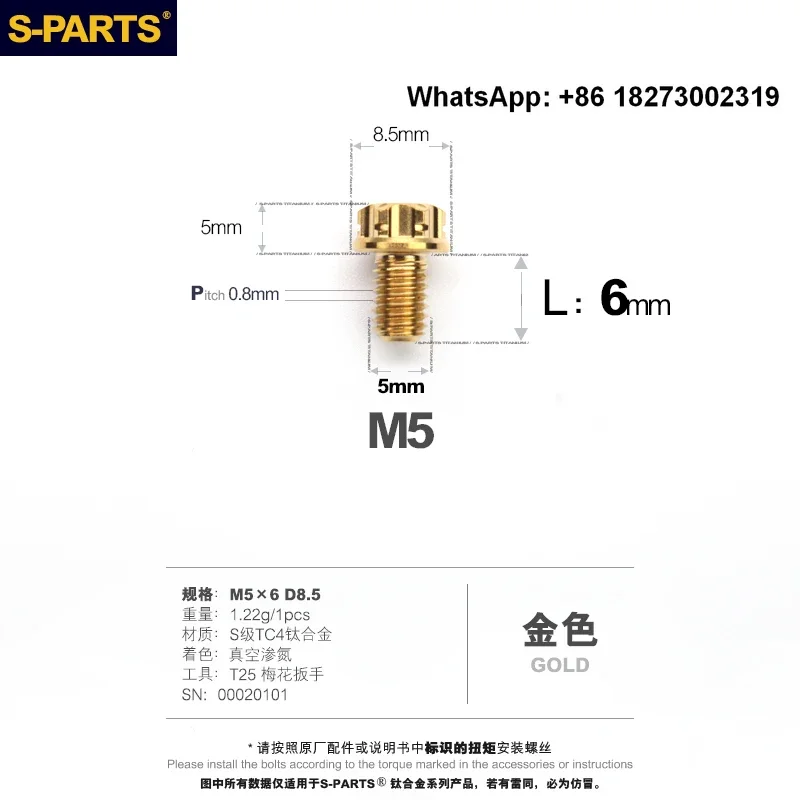 S-PARTS Винт из титанового сплава A3 Стандартная головка M5 * 6/90 Золото Титан Черный Синий Зеленый Болт для мотоцикла и автомобиля
S-PARTS Винт из титанового сплава A3 Стандартная головка M5 * 6/90 Золото Титан Черный Синий Зеленый Болт для мотоцикла и автомобиля