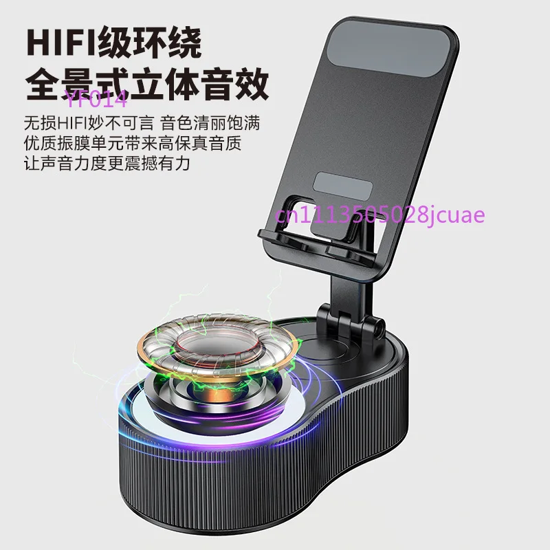 Cross Border 360 Rotating Audio Lifting Phone Holder Power Bank Audio Speaker Mini Portable Ambient Light
Cross Border 360 Rotating Audio Lifting Phone Holder Power Bank Audio Speaker Mini Portable Ambient Light