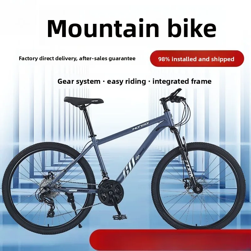 24 Inch Shock Absorbing Gear Shifting Mountain Bike for Students Boys Girls Family Ride Adventure Travel Bicycle Road Bike
24 Inch Shock Absorbing Gear Shifting Mountain Bike for Students Boys Girls Family Ride Adventure Travel Bicycle Road Bike