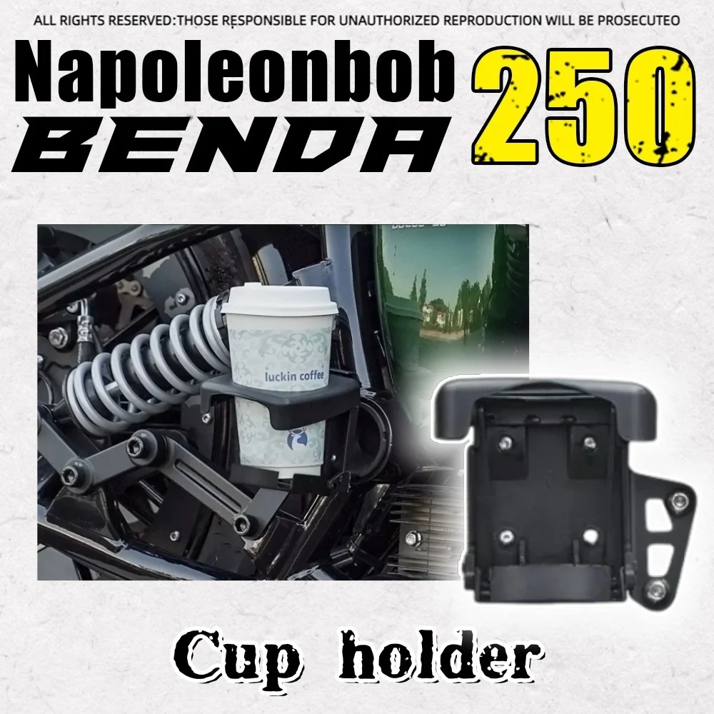 For BENDA Napoleonbob 250 500 ROCK 250 CU 250 special water bottle holder stable water bottle cage accessories
For BENDA Napoleonbob 250 500 ROCK 250 CU 250 special water bottle holder stable water bottle cage accessories