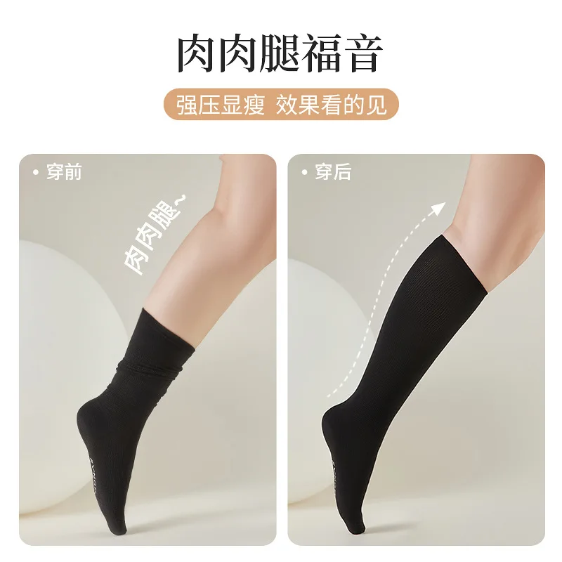 Pressure Calf Socks for Women, Spring and Autumn, Strong Compression, Slimming, High Tube, Over-the-Knee Socks, Non-Slip, Not Ea
Pressure Calf Socks for Women, Spring and Autumn, Strong Compression, Slimming, High Tube, Over-the-Knee Socks, Non-Slip, Not Ea