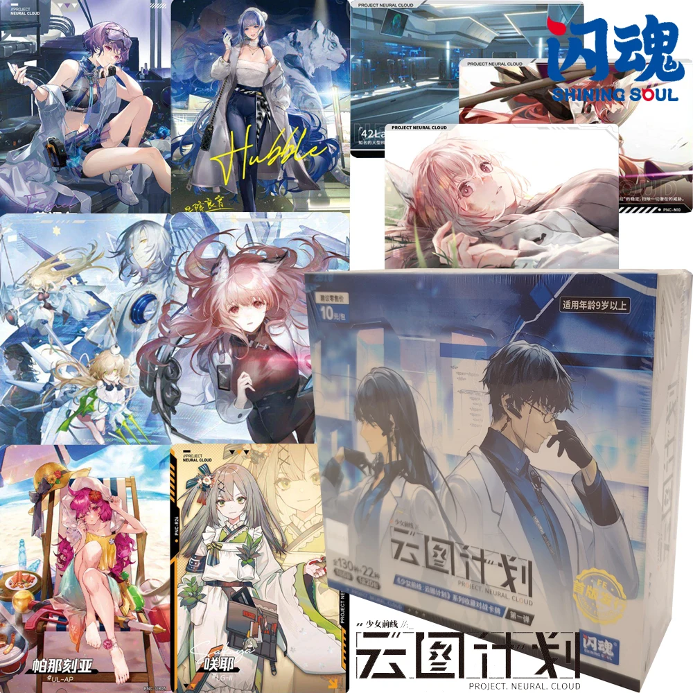 Original SHINING SOUL Girls Frontline Fun Game Collection Cards Persicaria Fresnel Gorgeous Design Character Charm Cards Gifts
Original SHINING SOUL Girls Frontline Fun Game Collection Cards Persicaria Fresnel Gorgeous Design Character Charm Cards Gifts