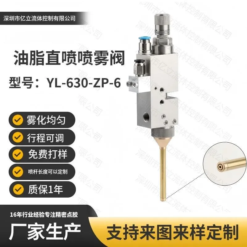 Grease spray valve German spray Schutze WAGNER grease dosing valve DOPAG knife
Grease spray valve German spray Schutze WAGNER grease dosing valve DOPAG knife