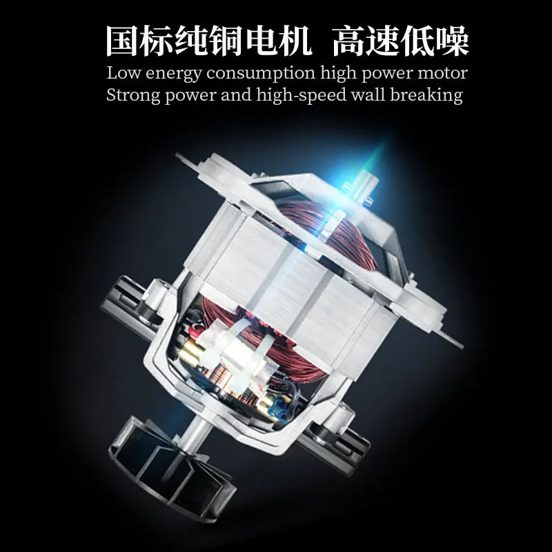DSP 2200 Wall Breaker Household Automatic Boiling Heating Small Light Sound Multifunctional Cooking Soy Milk Juicer
DSP 2200 Wall Breaker Household Automatic Boiling Heating Small Light Sound Multifunctional Cooking Soy Milk Juicer