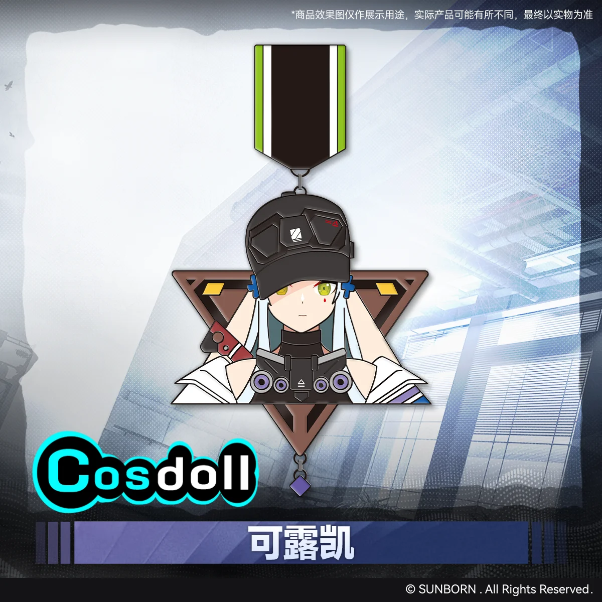 Оригинальный Frontline Girls 2:Exilium Klukai Clukay Leva Voymastina Ef, металлический значок-медаль, подвеска-брелок, сумка, аниме-игра, детский подарок
Оригинальный Frontline Girls 2:Exilium Klukai Clukay Leva Voymastina Ef, металлический значок-медаль, подвеска-брелок, сумка, аниме-игра, детский подарок